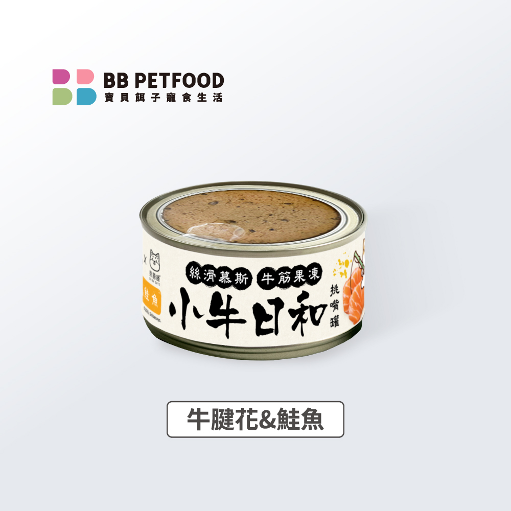 小牛日和 | 牛筋果凍系列 犬用慕絲主食罐 80G
