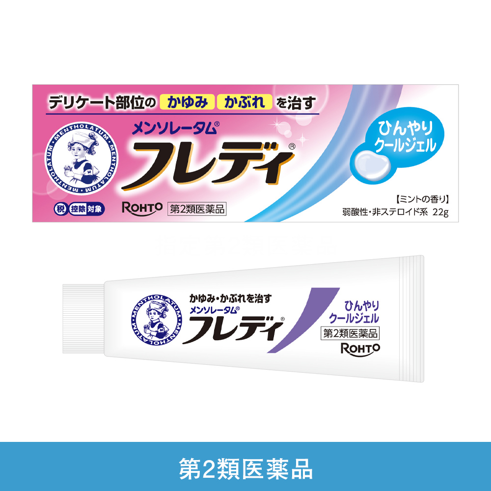 日本代購🇯🇵 曼秀雷敦 FLADY 女性私處敏感部位消炎止癢乳霜/啫喱 22g 【第1類医薬品】