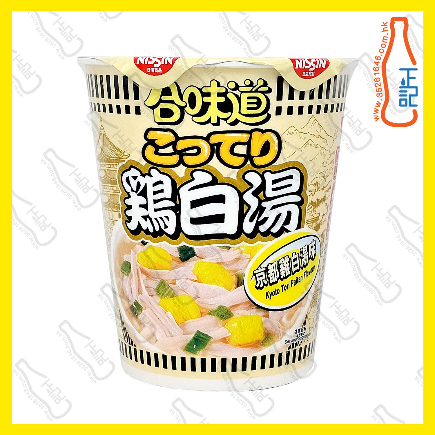 ==日清合味道(京都雞白湯味)杯麵 74g x【4杯】 /份