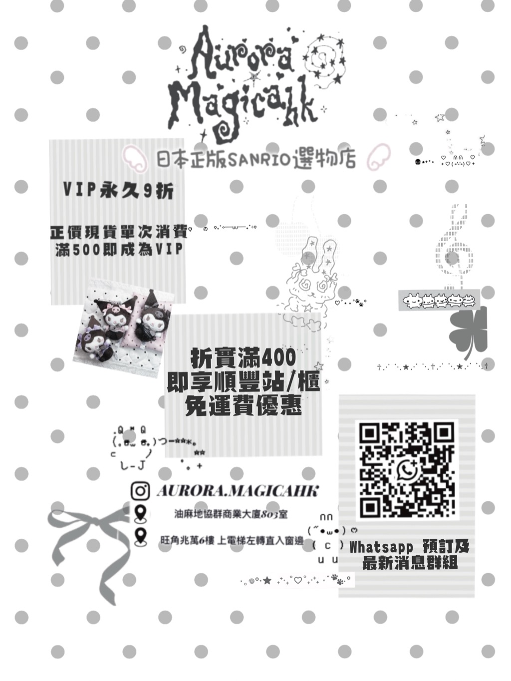 Mobile image