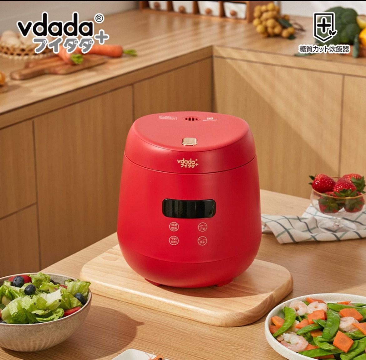 日本 Vdada 多功能低糖電飯煲 2L 香港三腳插頭 (預購產品)