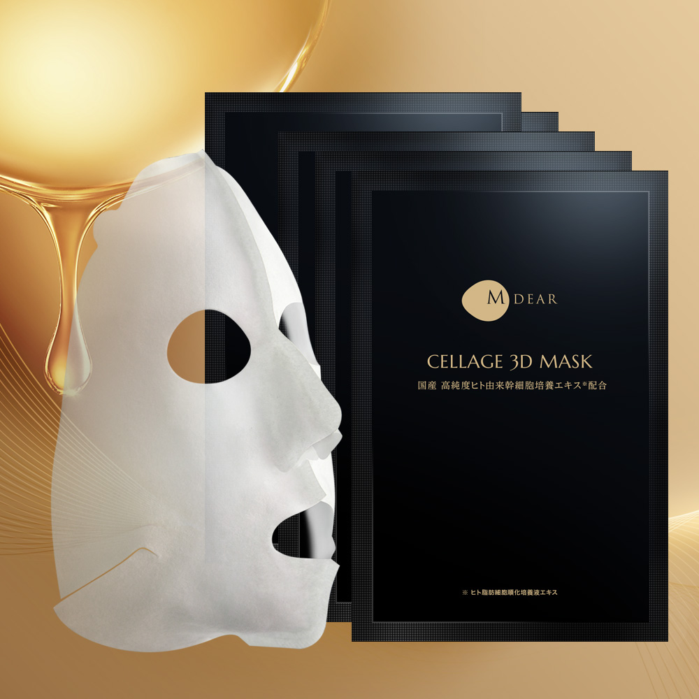M-dear Cellage 3D Mask 幹細胞上清液3D面膜