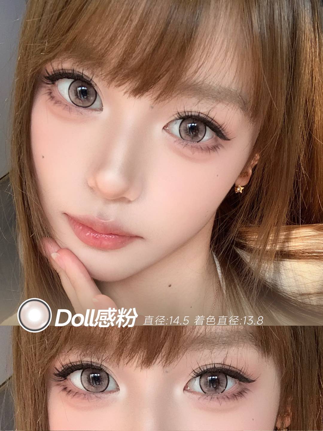 Serltyca 日拋6片裝 Doll感系列