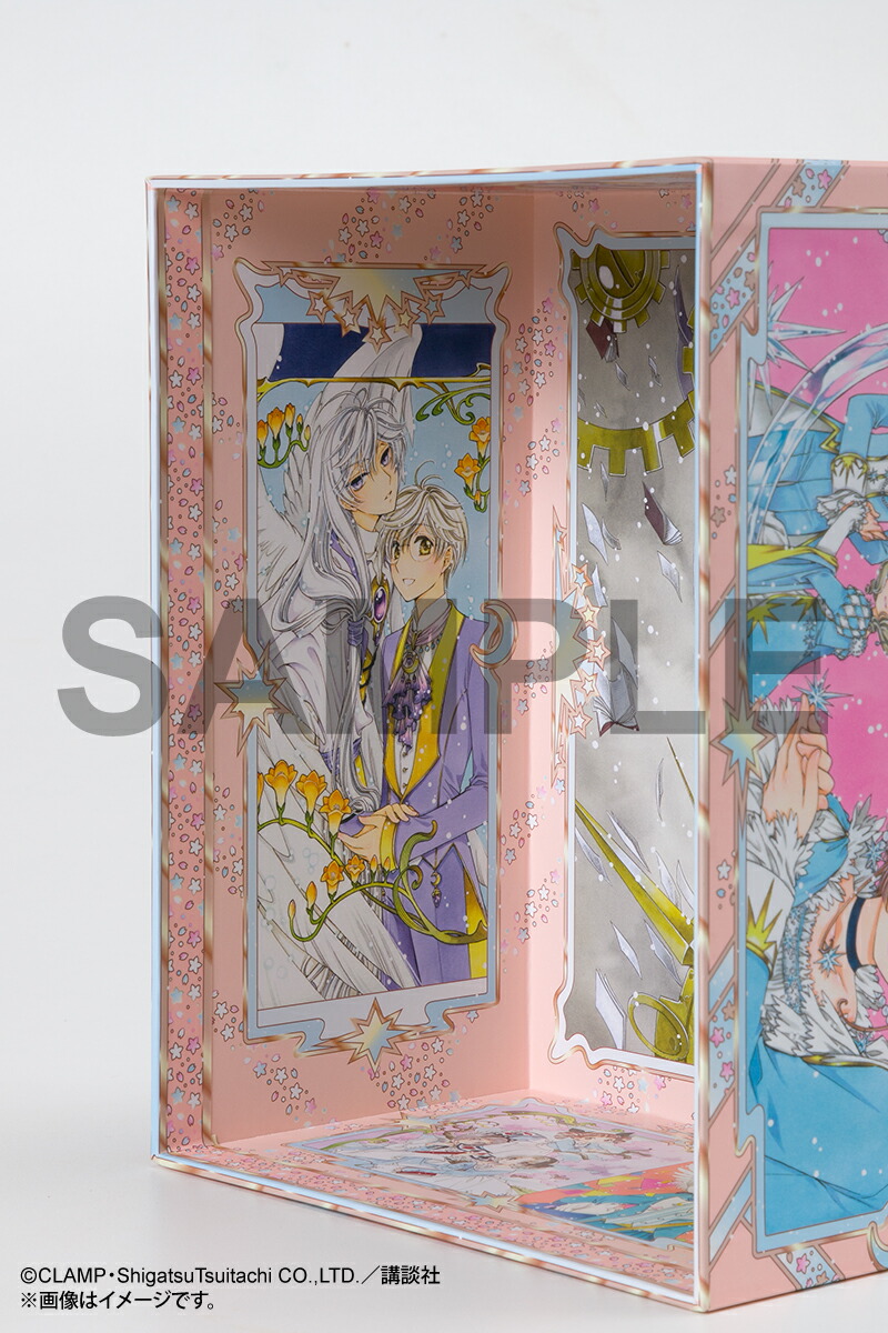  百變小櫻 Cardcaptor Sakura Clear Card 日版漫畫全卷收納盒 #P-CCB0058 [Koudansha] (BACK-ORDER)