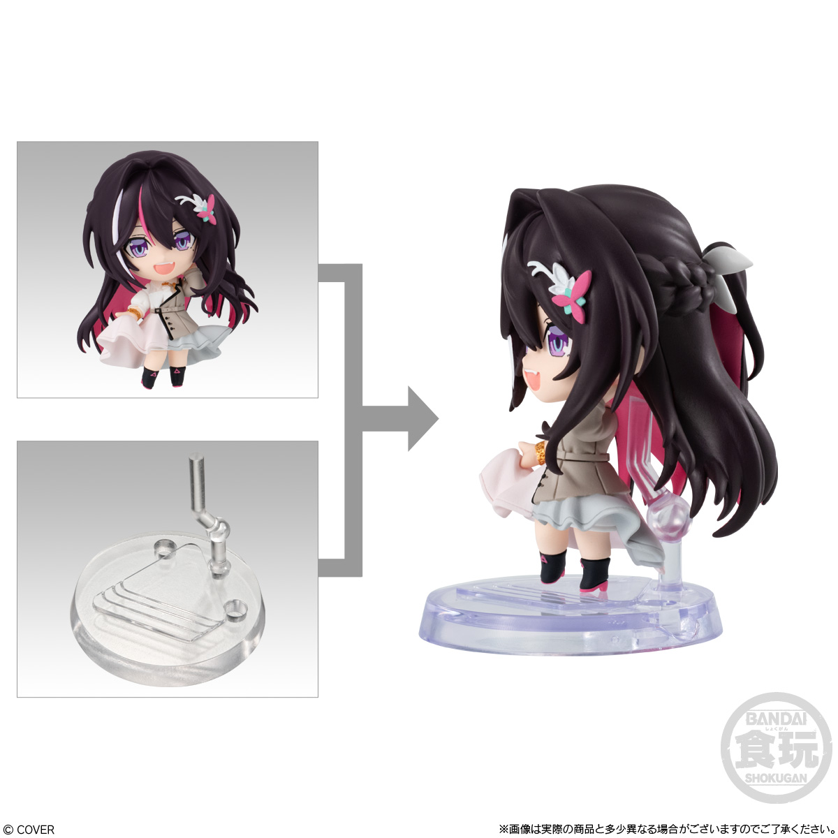 (預訂訂金 $100) (總價 $327) Bandai Hololive Deformation Collection Vol.4 食玩 (原盒8個) (1套8款) (行版) 