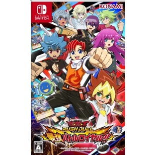 (🔥NEW RELEASE🔥) Yu-Gi-Oh Rush Duel: Dawn of the Battle Royale (Nintendo Switch) Digital Download