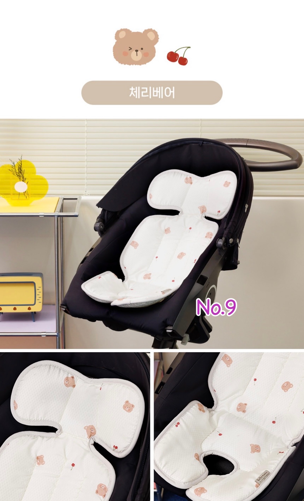 Bebenuvo 透氣嬰兒車墊 ＊皇牌產品＊