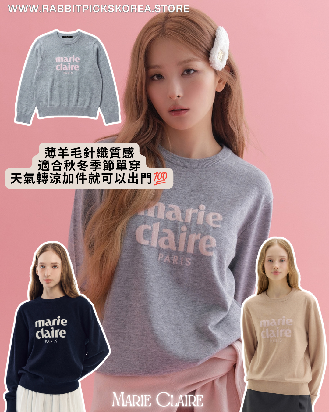 Marie Claire Essential Logo Jacquard Wool Round Knit 