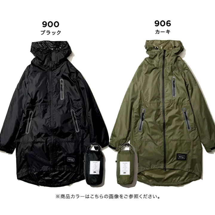 代購【 日本直送KIU RAIN ZIP UP 5000mmH2O 高防水密度雨褸｜日本雨衣 