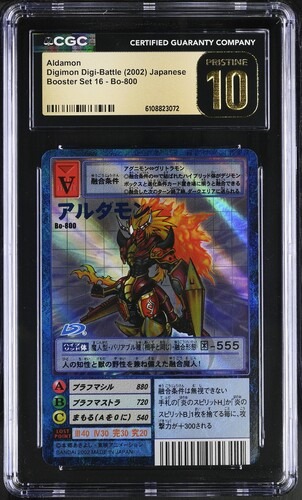 CGC Pristine 10 アルゴモン BO-800 (2002) POP 1