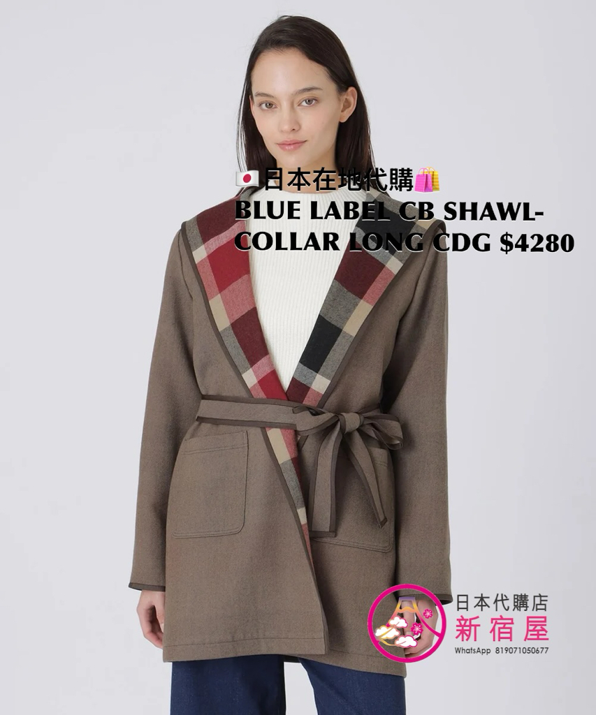 BLUE LABEL CB SHAWL-COLLAR LONG CARDIGAN