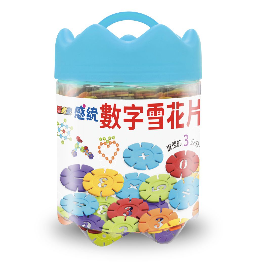 幼福 忍者兔感統數字雪花片(840個數字雪花片)