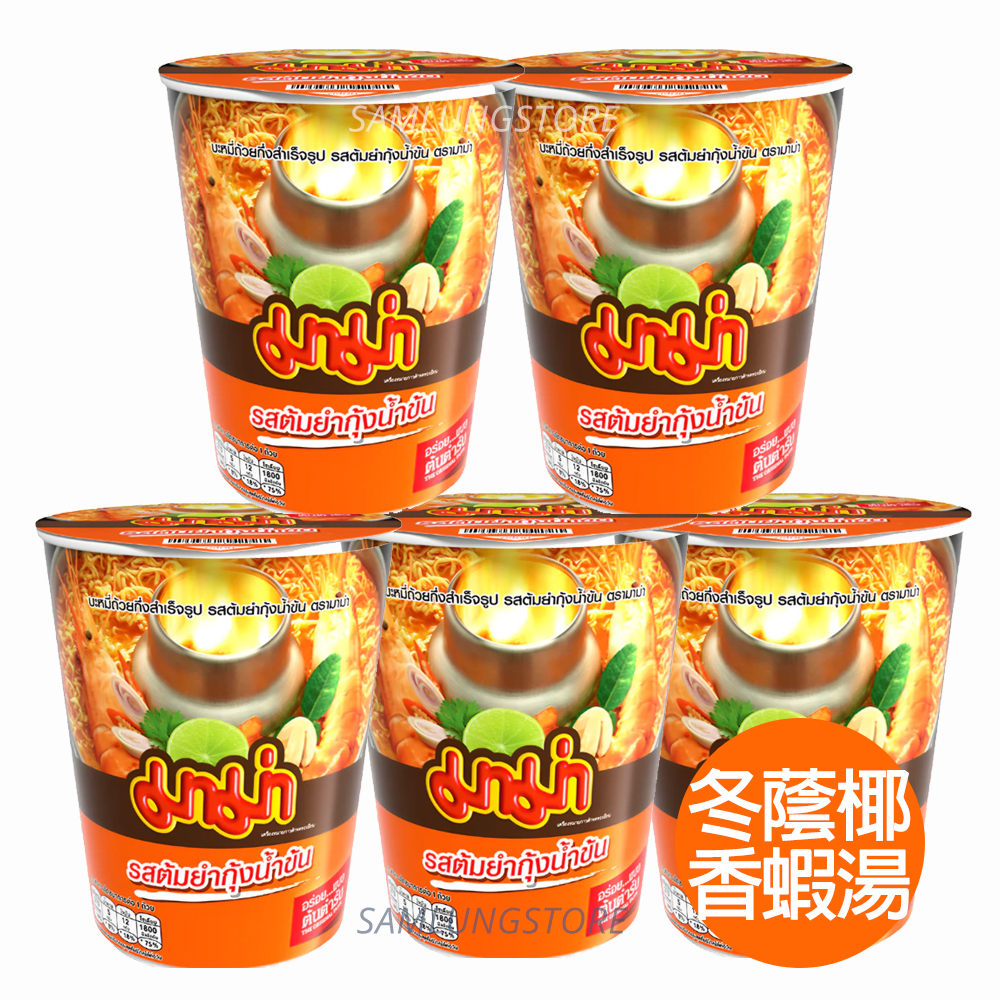 限期將至!! MAMA 媽媽牌 泰國 冬蔭功椰香蝦湯/ 青咖喱雞湯 杯麵   此日期或之前食用： 2026.7.21