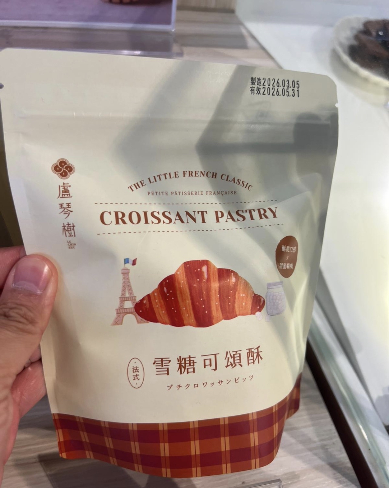 盧琴樹系列🥧台北連線代購團