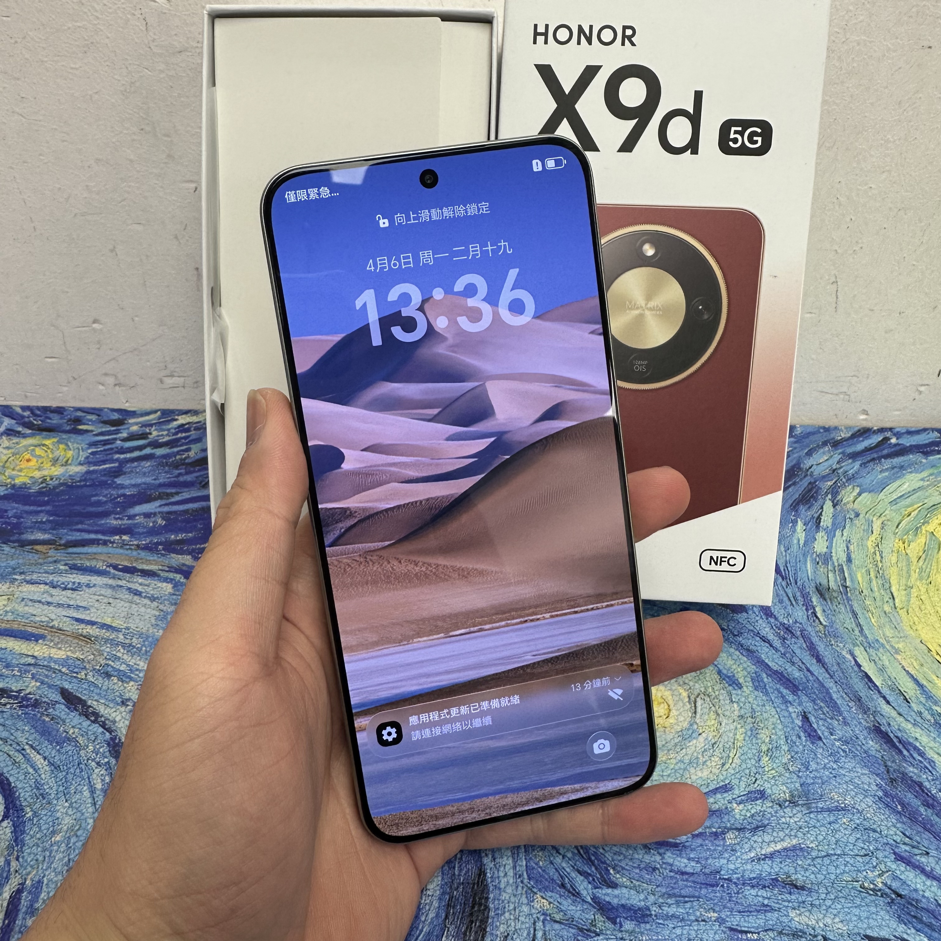 *6288 Honor X9d 12+256GB 完美機 綠色 Green