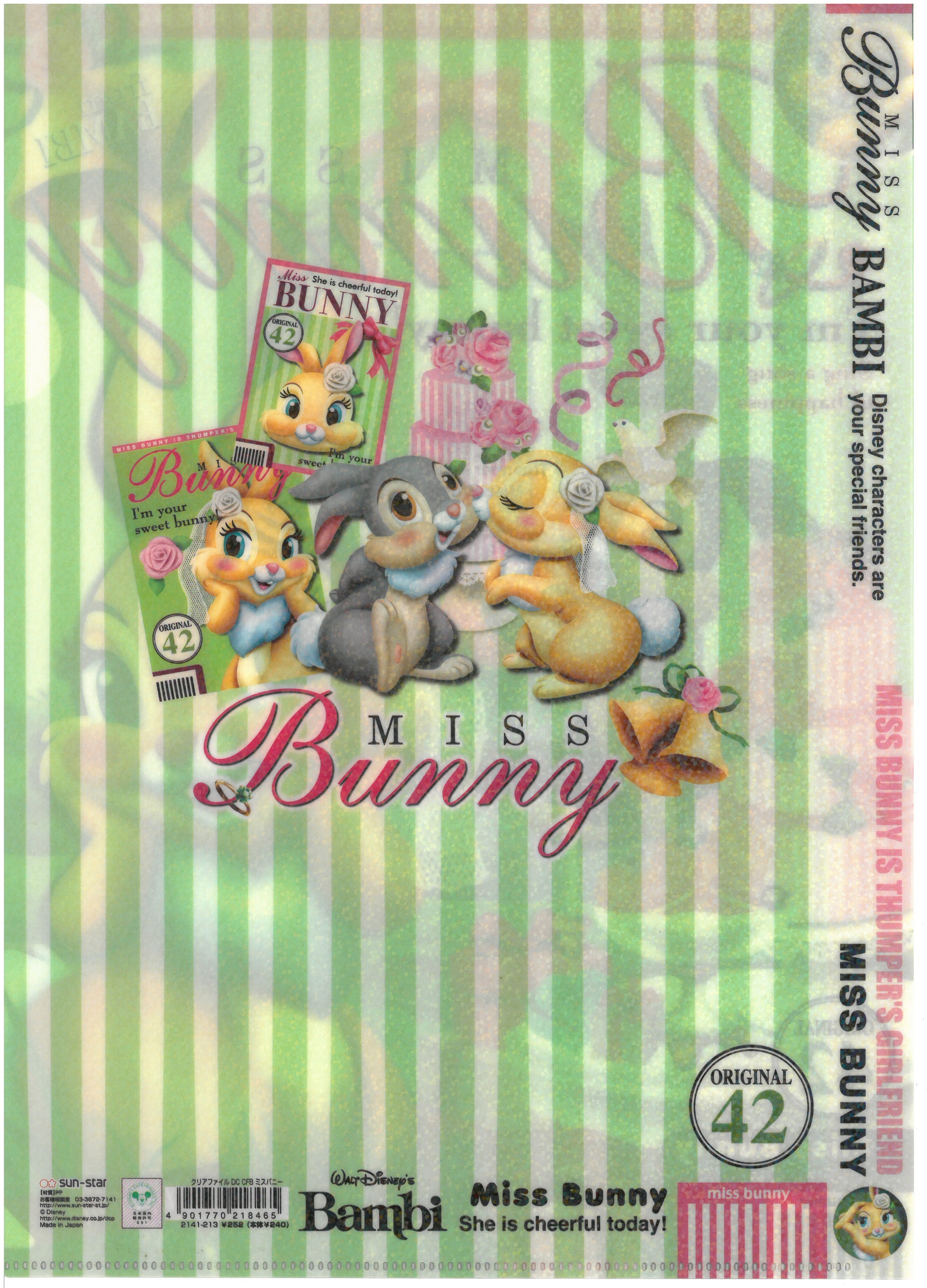 Miss Bunny A4單入文件夾 CF9 (2141-213/1)