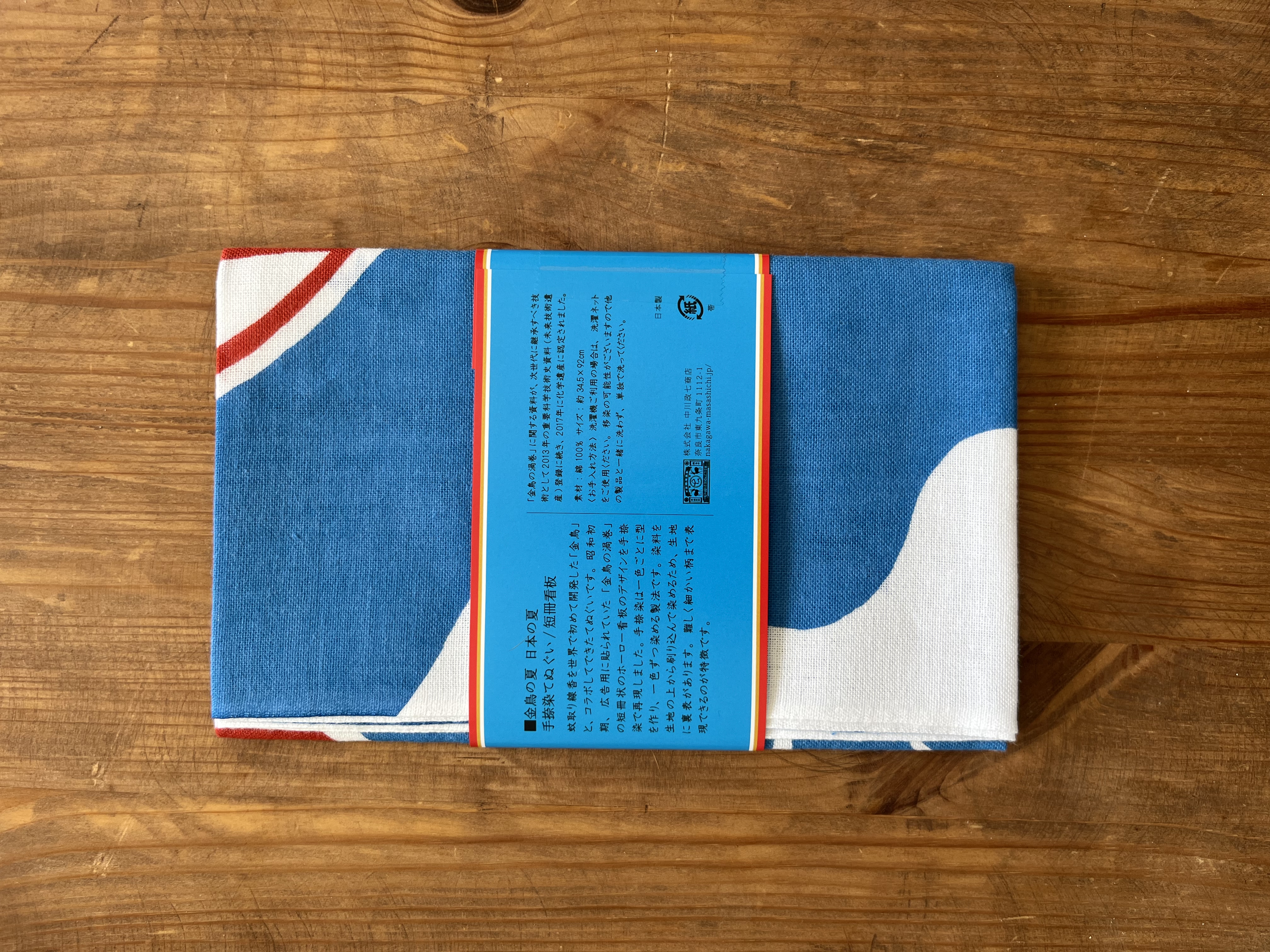 日本製 【金鳥】復古掛布 (本產品5月下旬由英國帶回香港出貨)