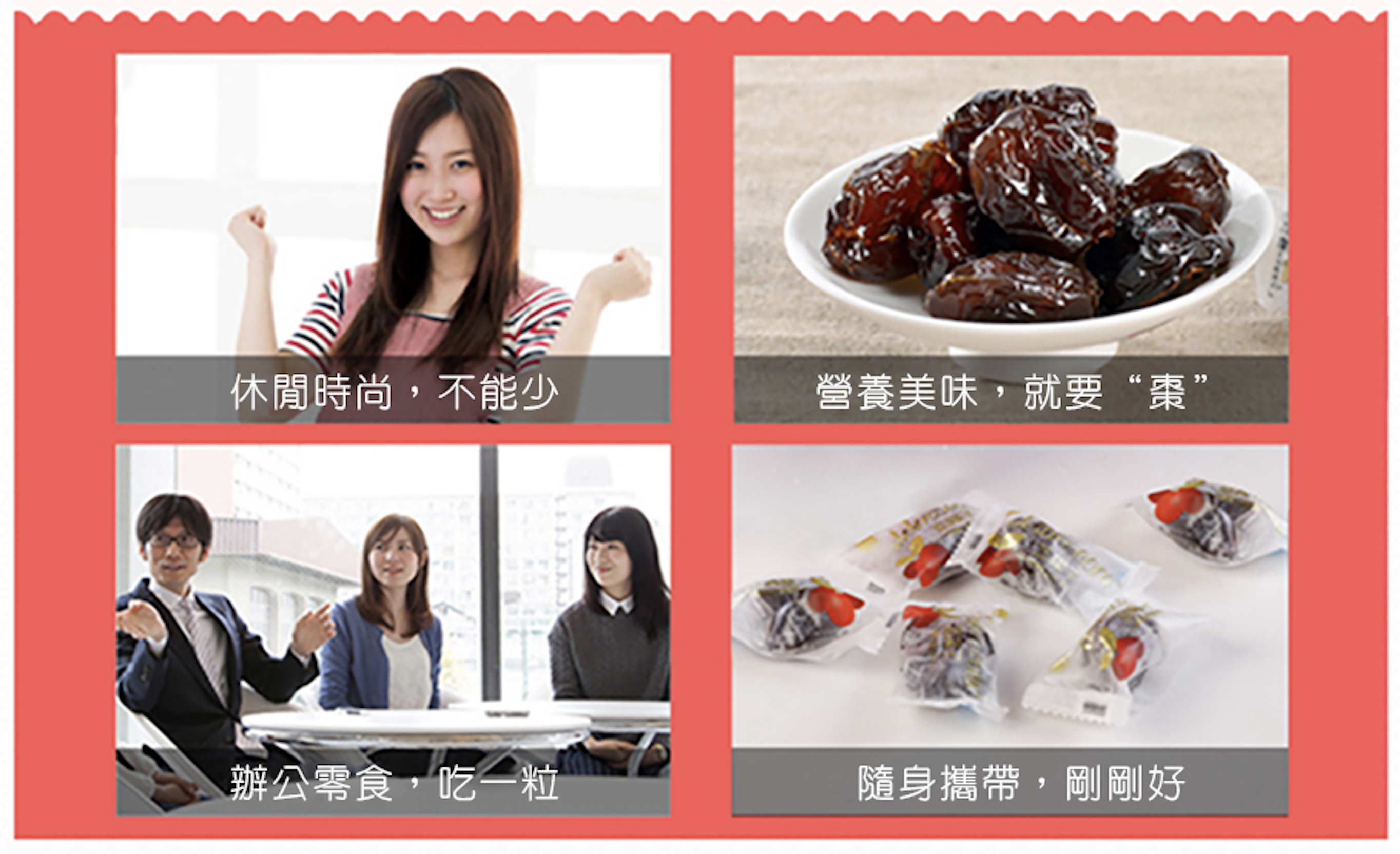 東阿阿膠棗 280g