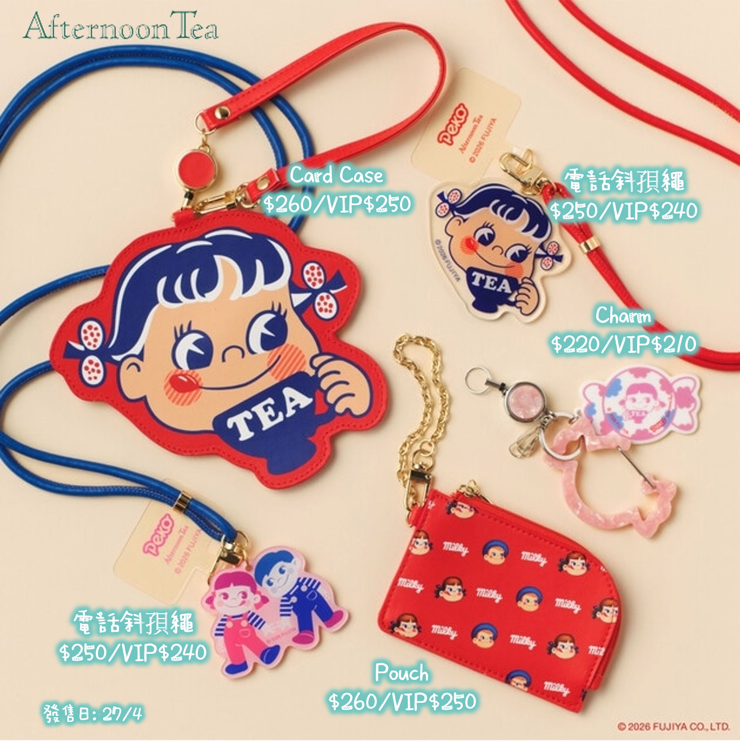 🌸 【預訂】Peko-chan x Afternoon Tea-10