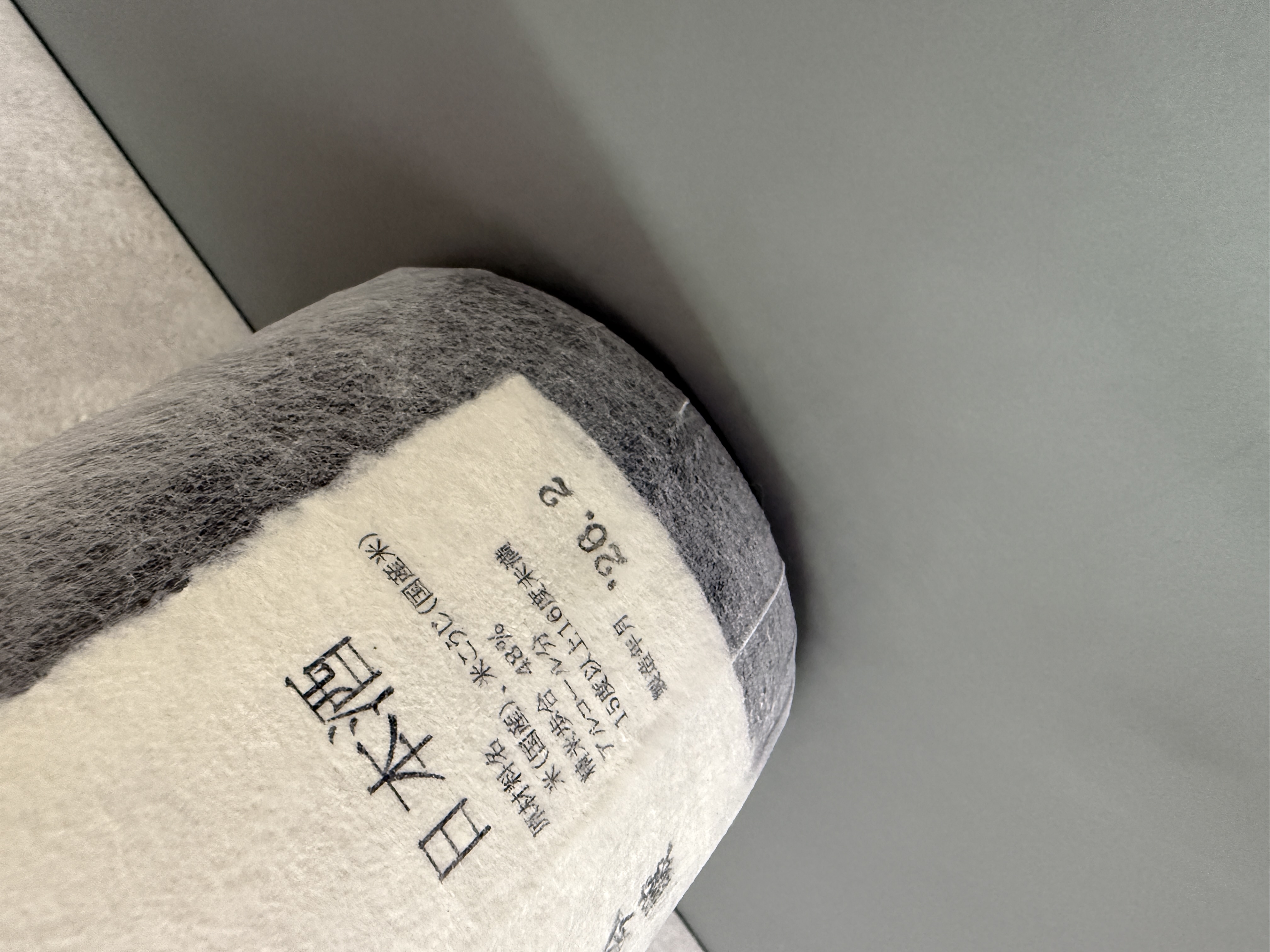 醴泉 純米大吟釀 波紋 1800ml