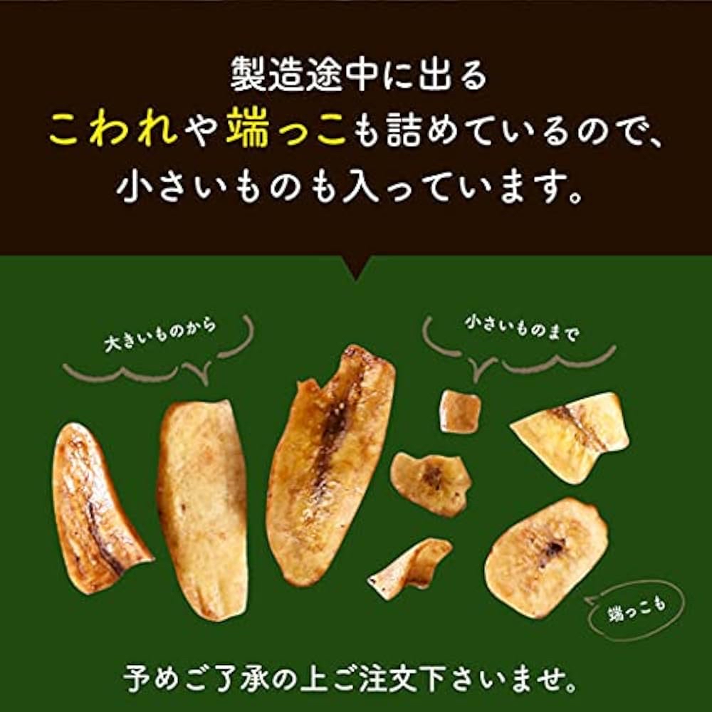 日本直送  日本味源厚切/鹽味香蕉脆片120g 「香蕉控🍌」誠意首選必試‼️ 2️⃣款口味 各1包