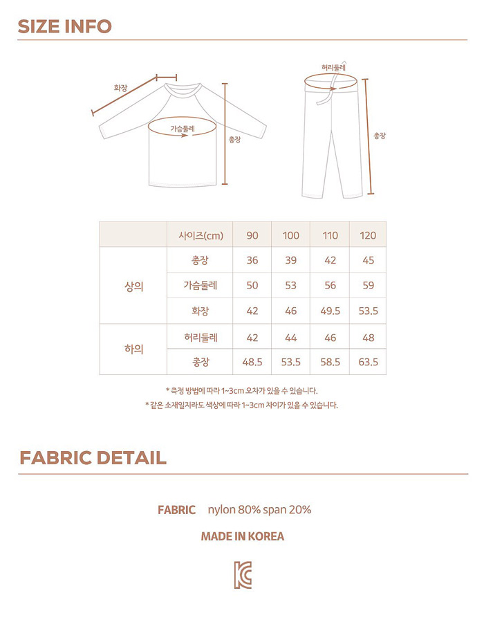 🇰🇷Here I Am泳衣