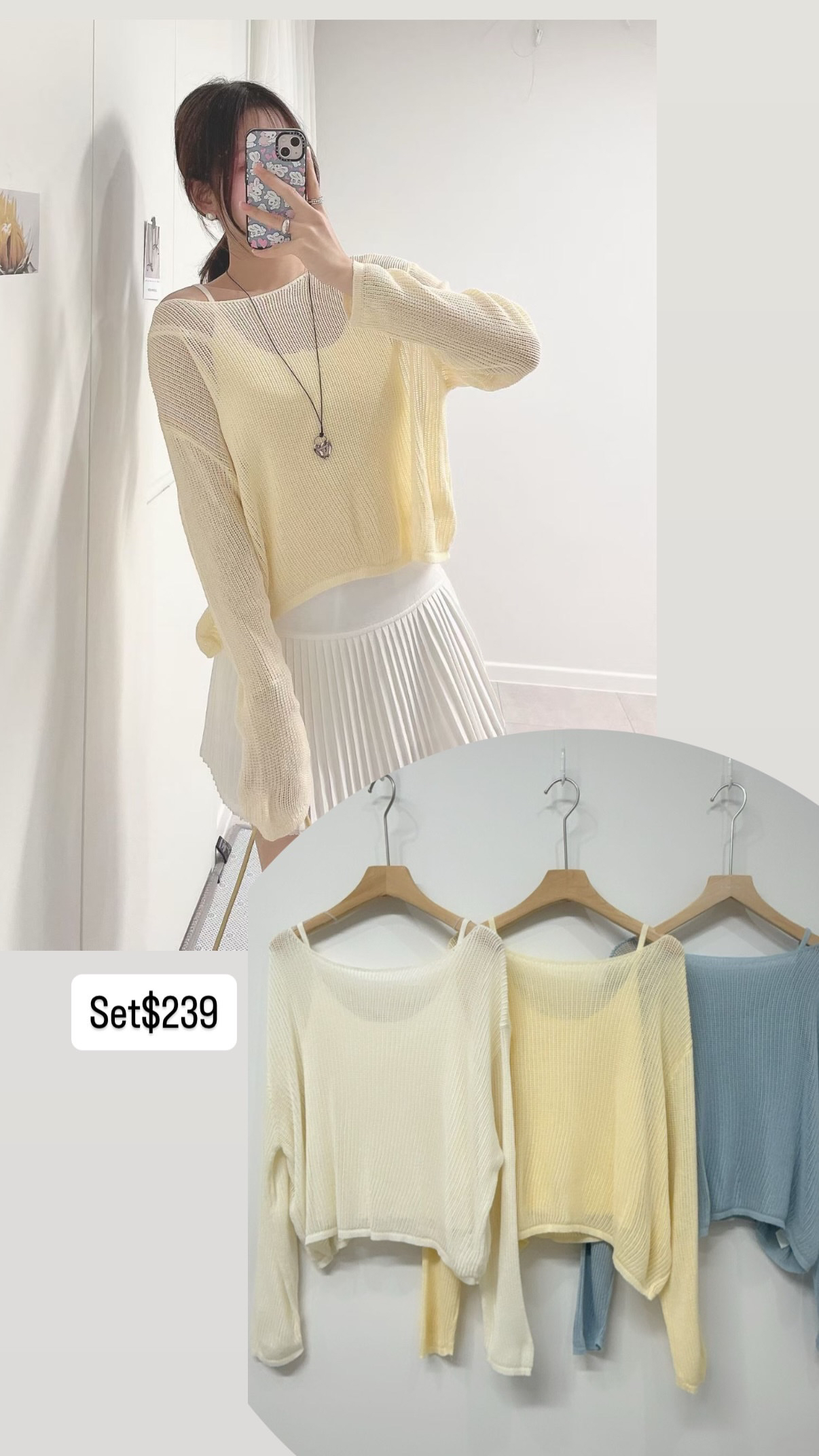 🇰🇷🇰🇷新款速遞25/2🔥🔥SET10130#ff2809