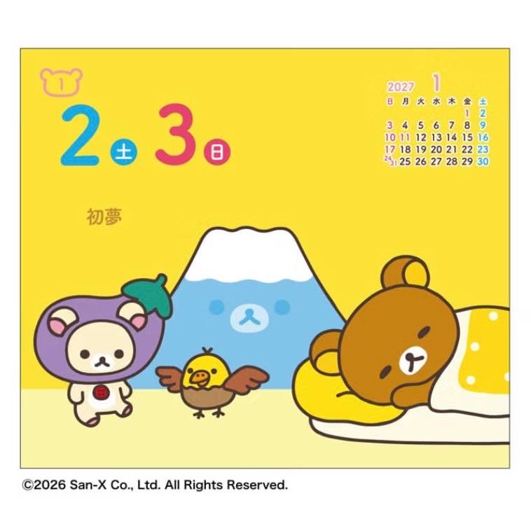 鬆弛熊 2027年 365日鐵盒日曆｜預訂