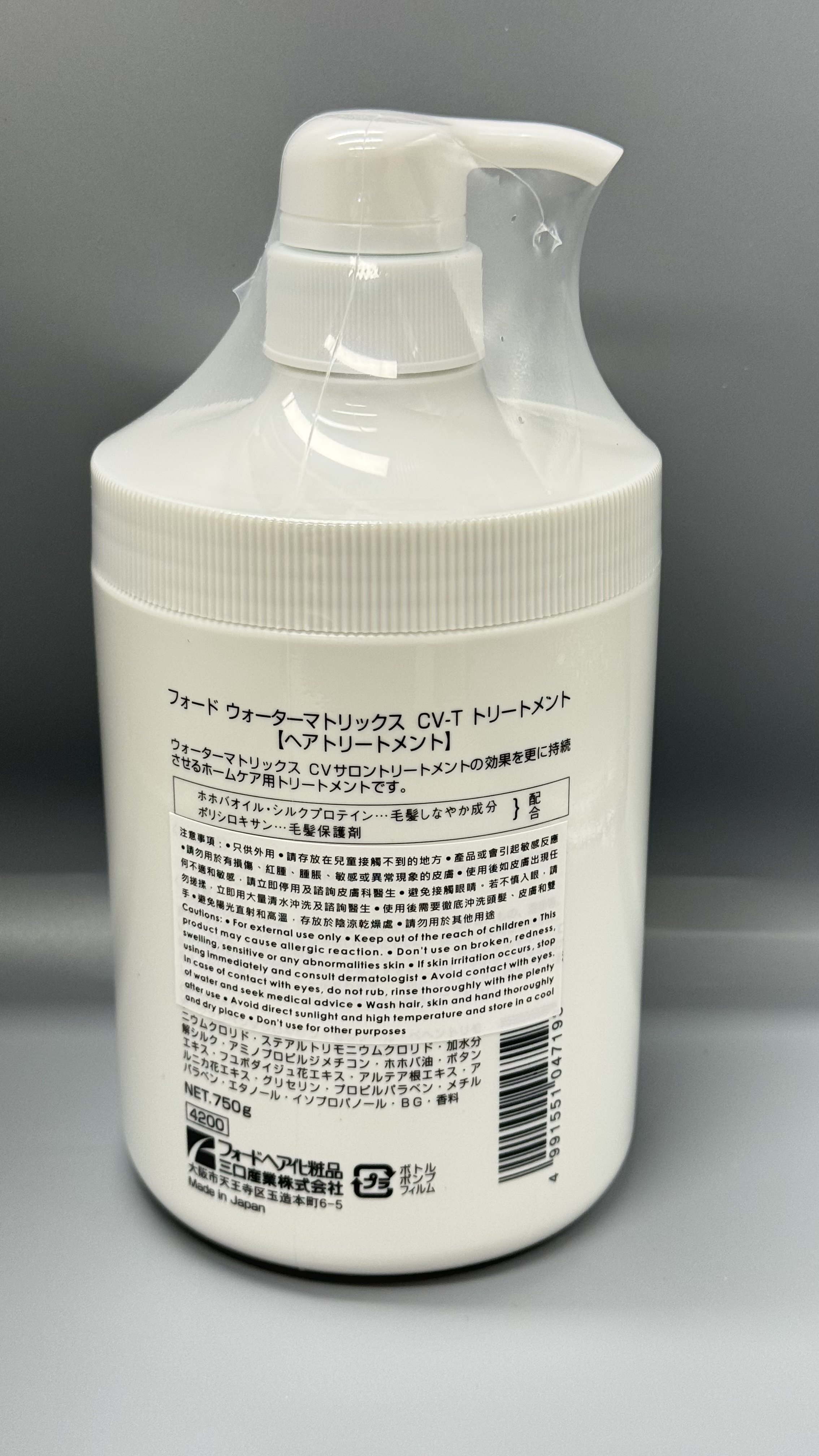 FORD WM CV STEP 3 Treatment 750 ml 