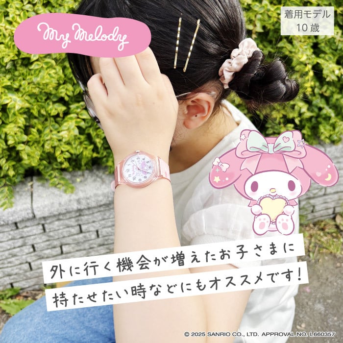 【⭐訂購⭐】🌀 🇯🇵 日本直送🇯🇵 #Sanrio 透明錶殼手錶［4款選］🌀[EKGD-0116][260615]