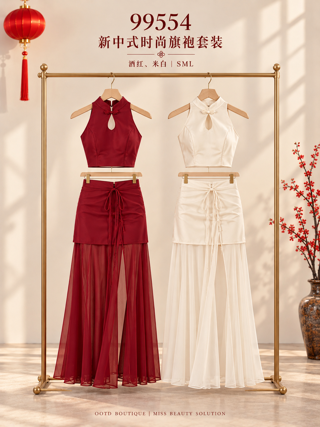 99554 PREMIUM CNY SET 