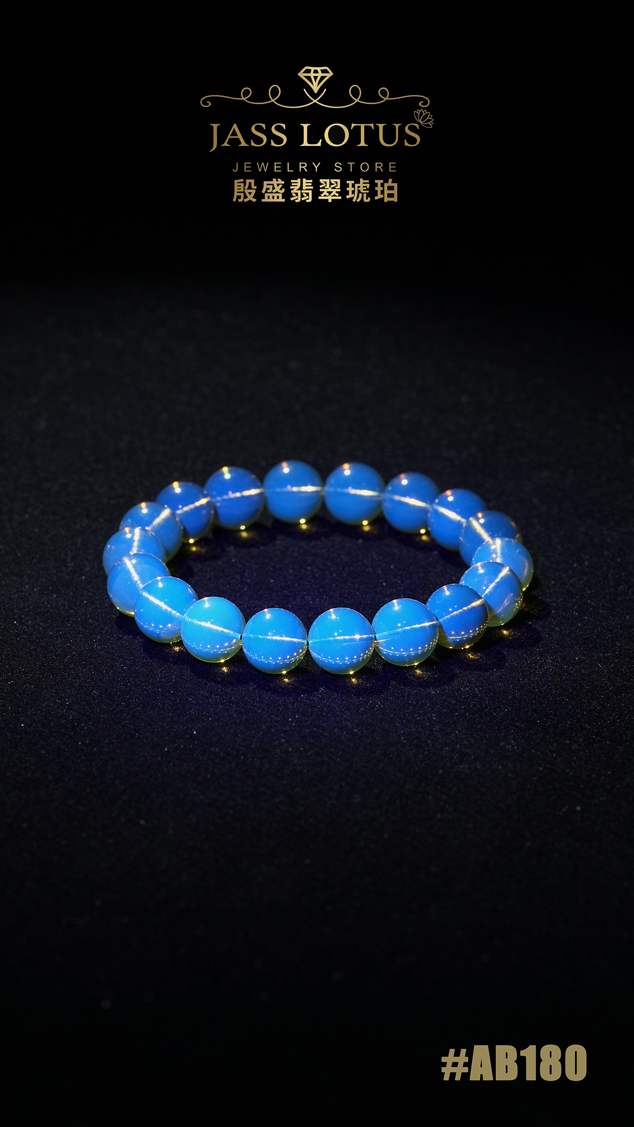 淨水高藍珀手串