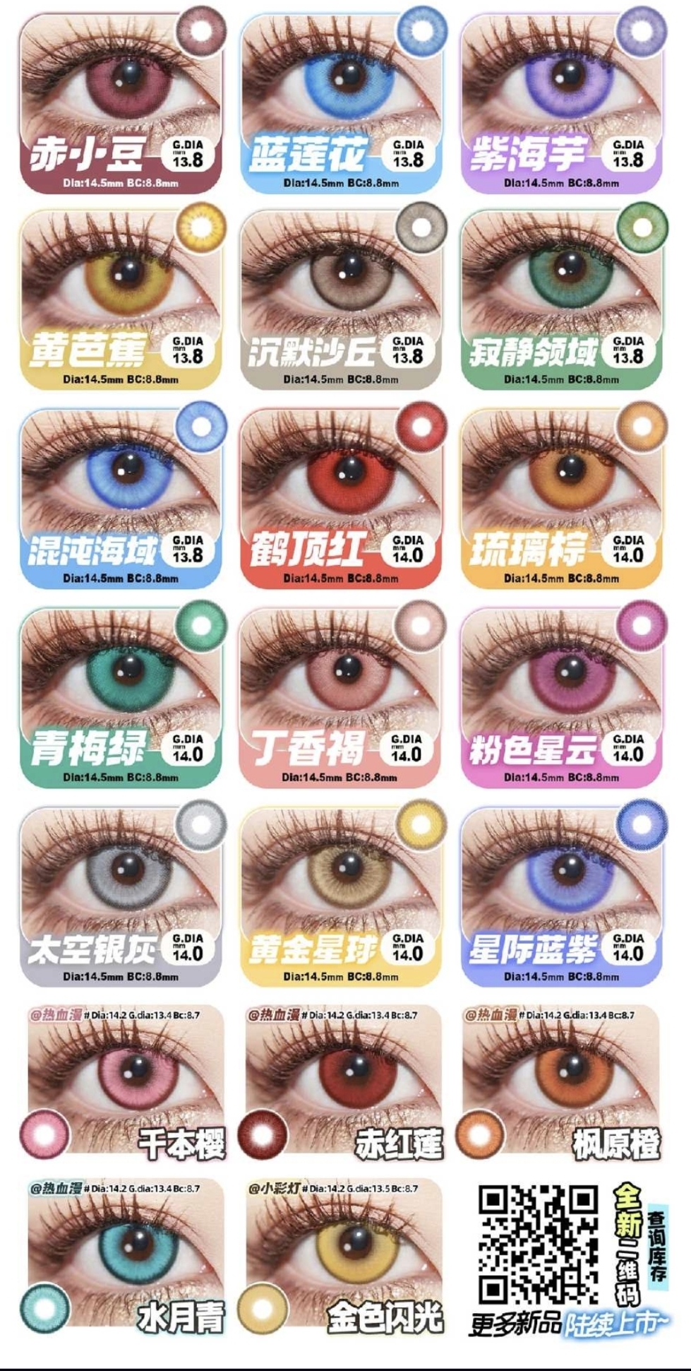 Doya 日拋2片裝 色版