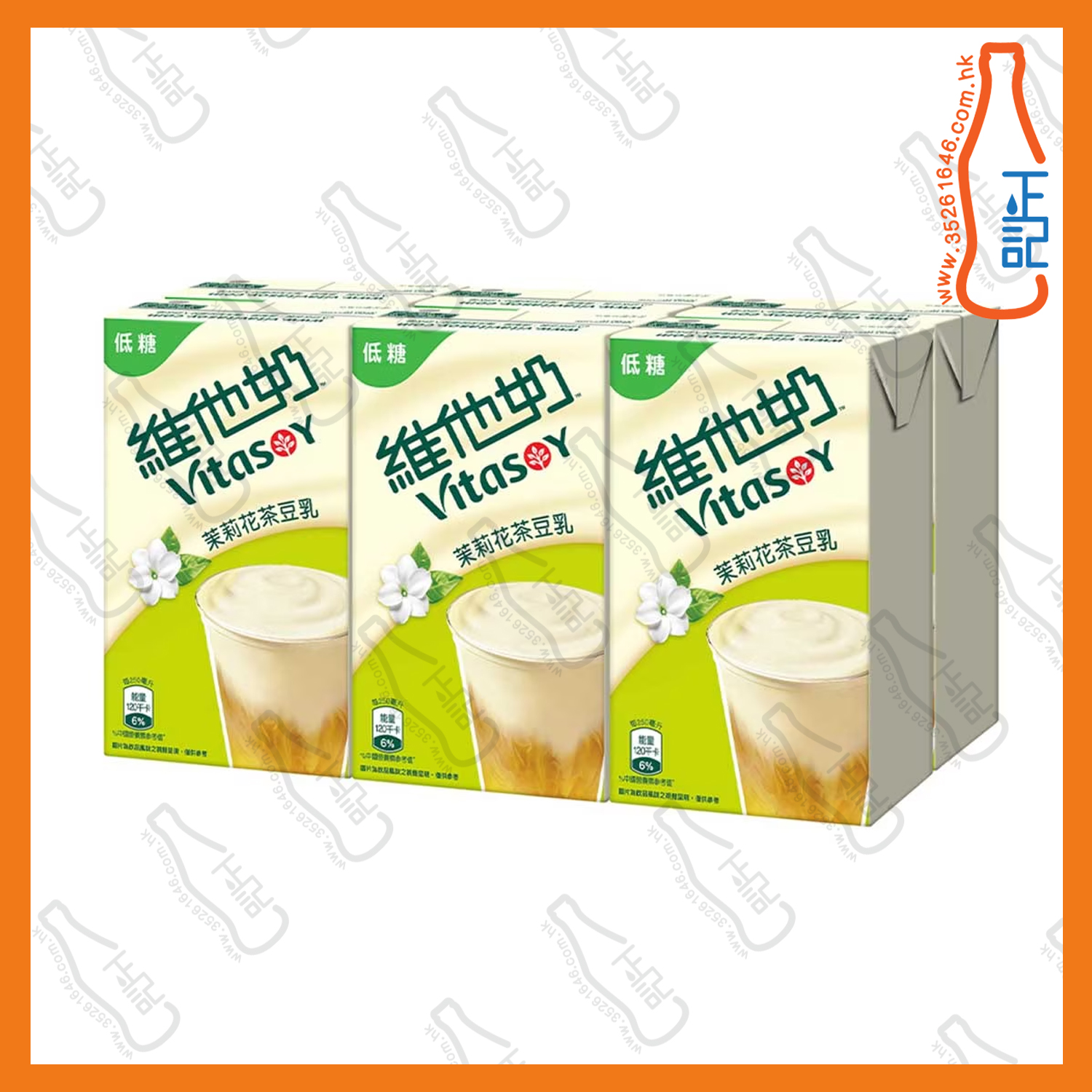 ==維他奶 茉莉花茶豆乳 250ml x 6包 /排