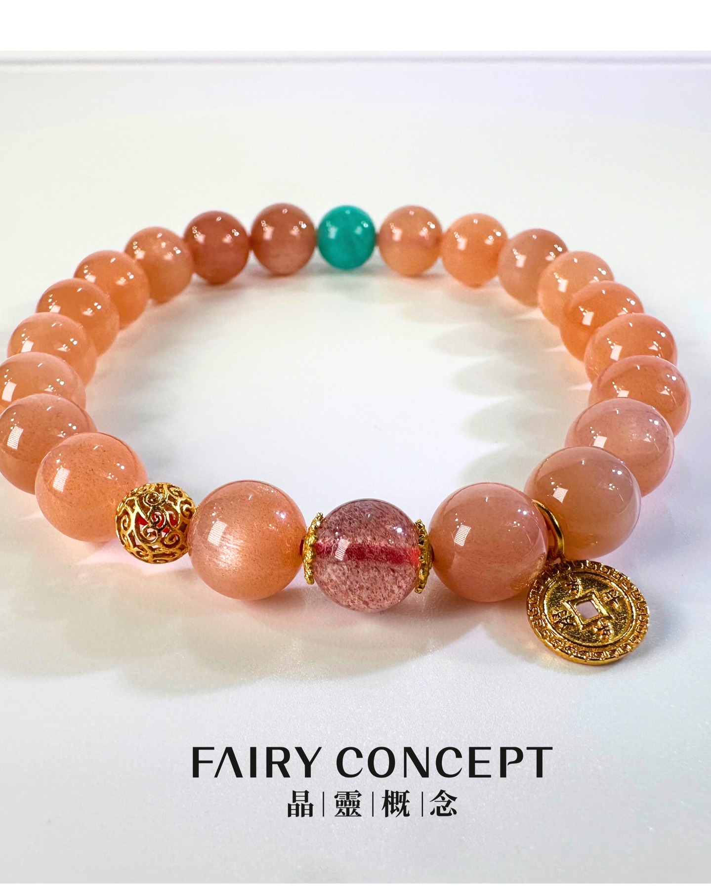 8MM+橙太陽,7MM+天河石,7MM+草莓 