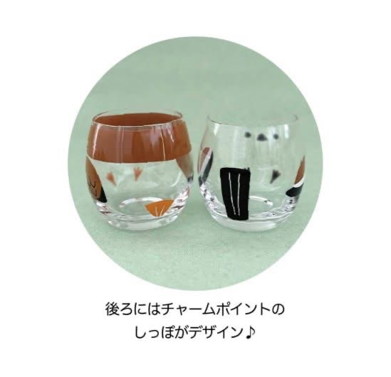 日本Decole長尾雀玻璃杯