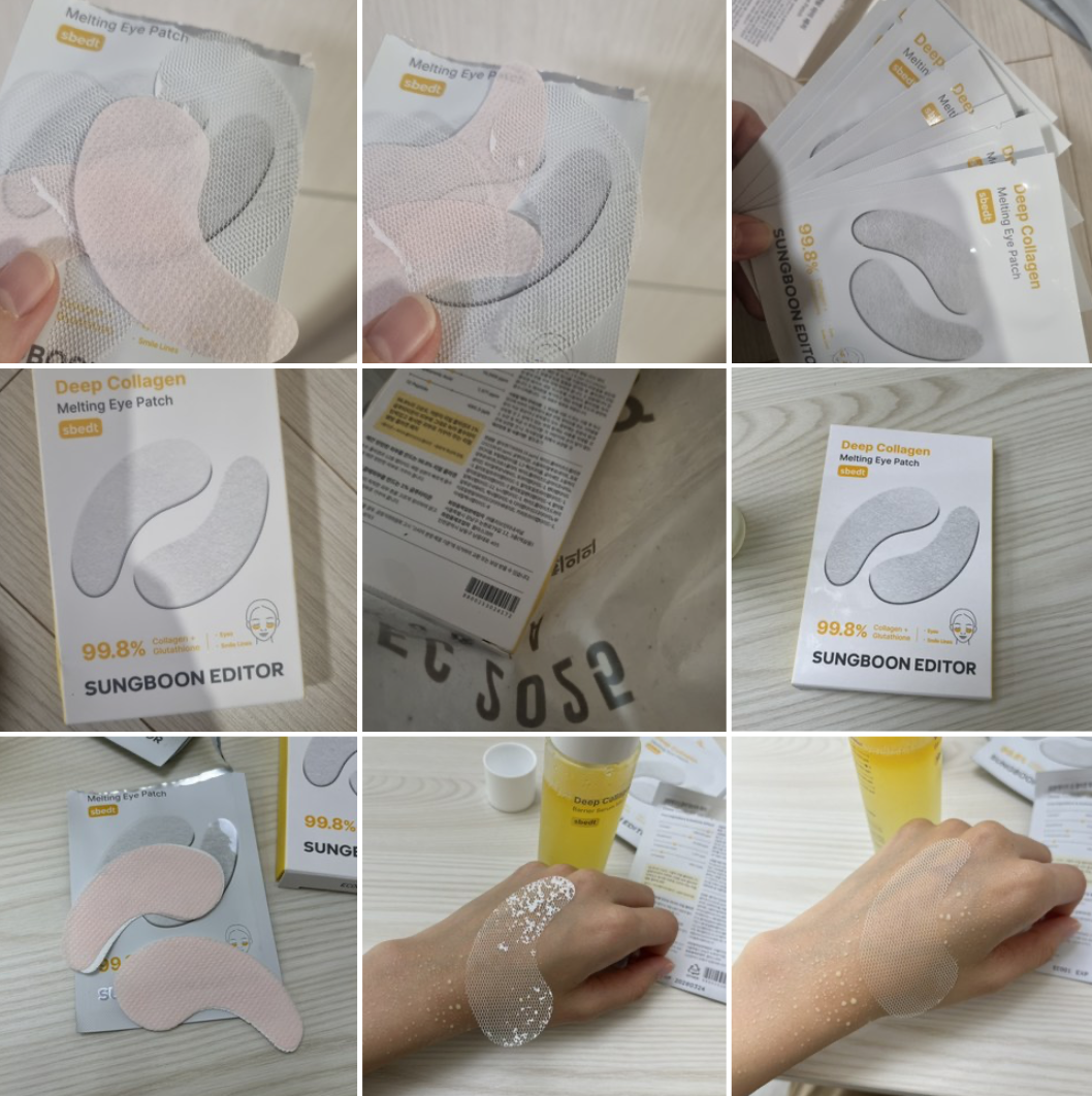 韓國 SUNGBOON 深層膠原蛋白 凍齡美白 溶化貼 3 款專用型號｜Deep Collagen Melting Patch