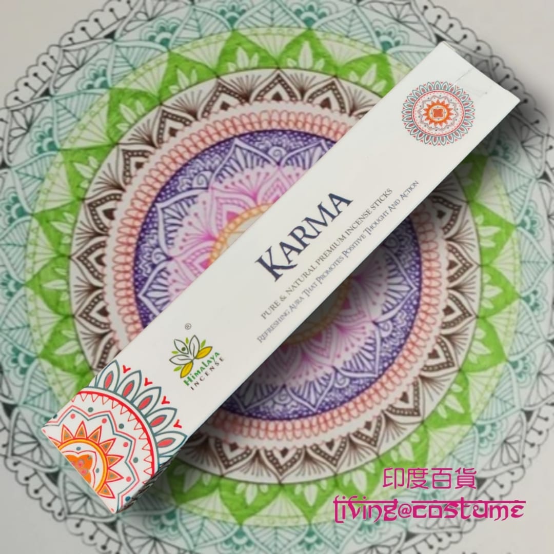 KARMA (因果/業力)