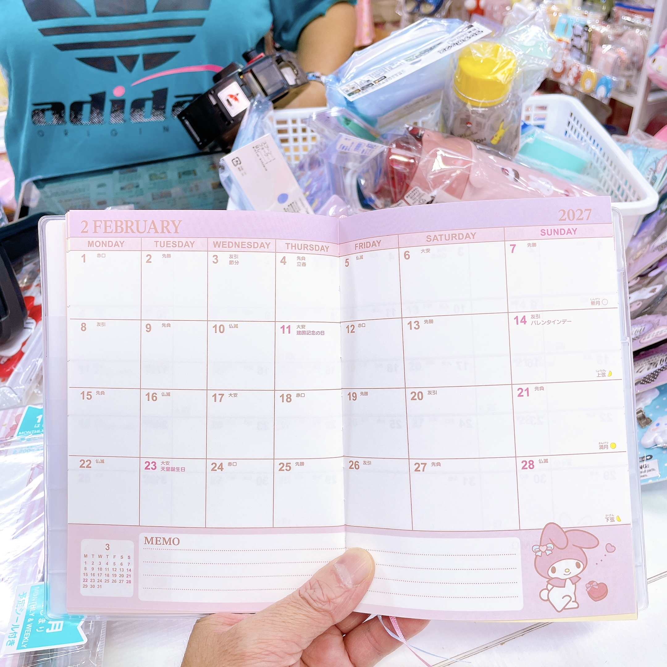 直送日本製造 sanrio  melody2027年schedule book 附送精美貼紙 