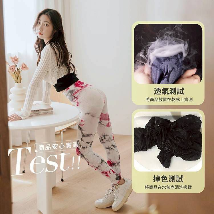 $58條.2條起$48條.2026台灣製𝐆𝐈𝐀𝐓 視覺-3KG微整感機能環繞繃型塑褲九分