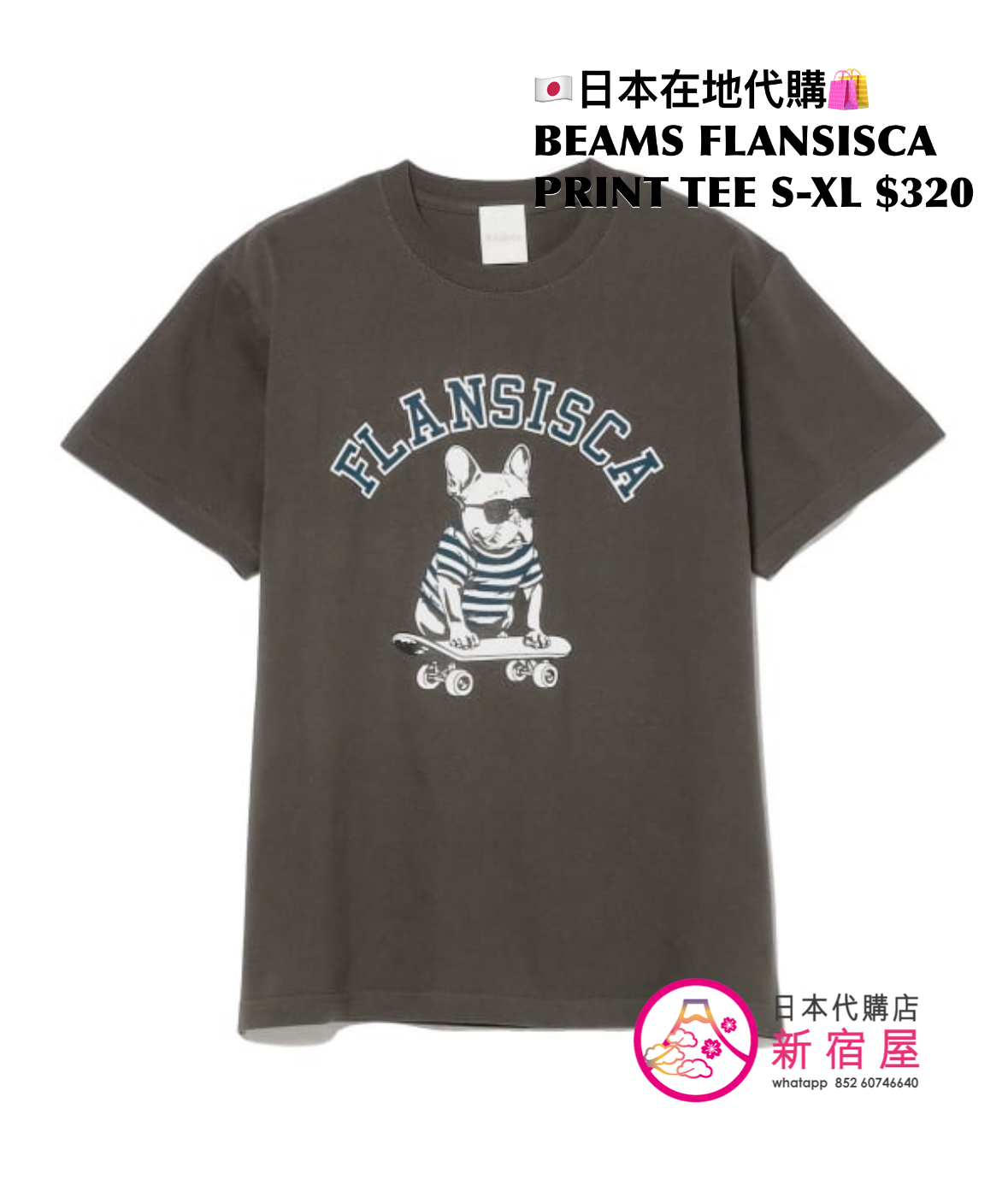 BEAMS FLANSISCA PRINT T-SHIRT