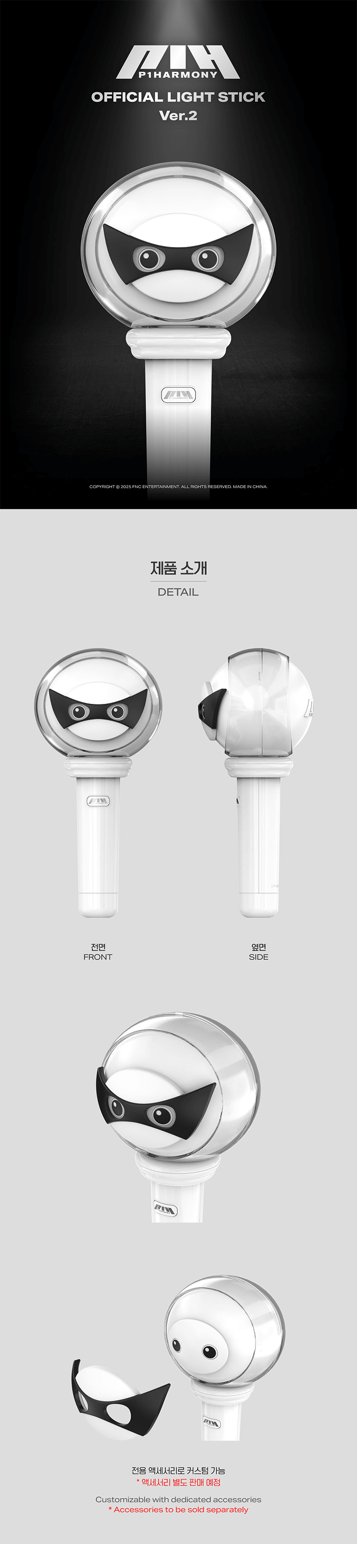 P1Harmony - OFFICIAL LIGHT STICK