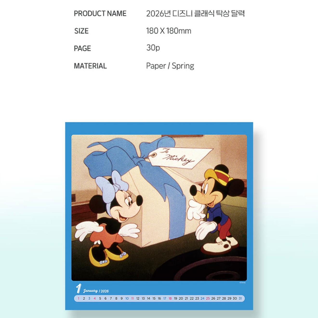 2026 Disney Desk Calendar