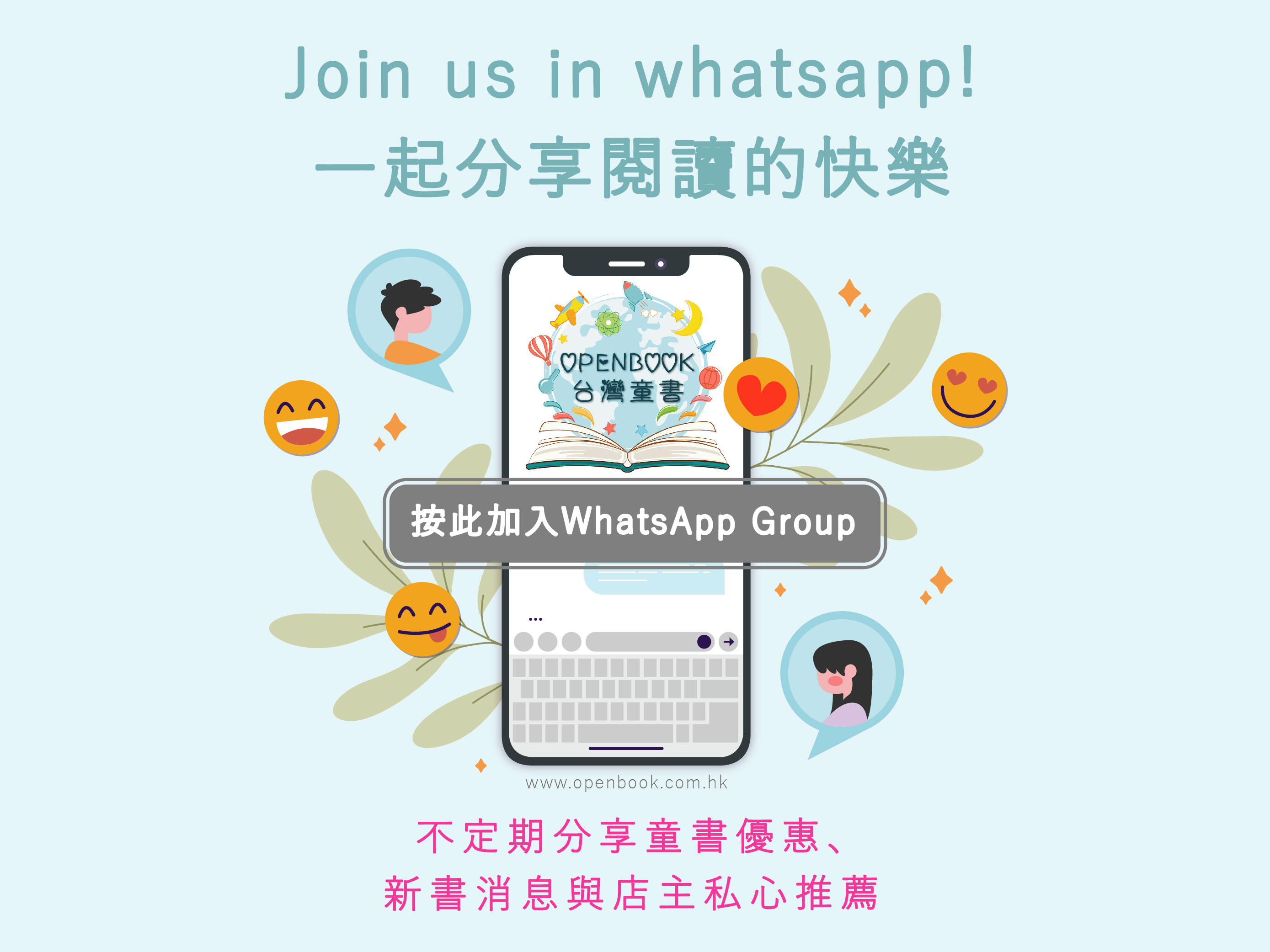 Mobile image
