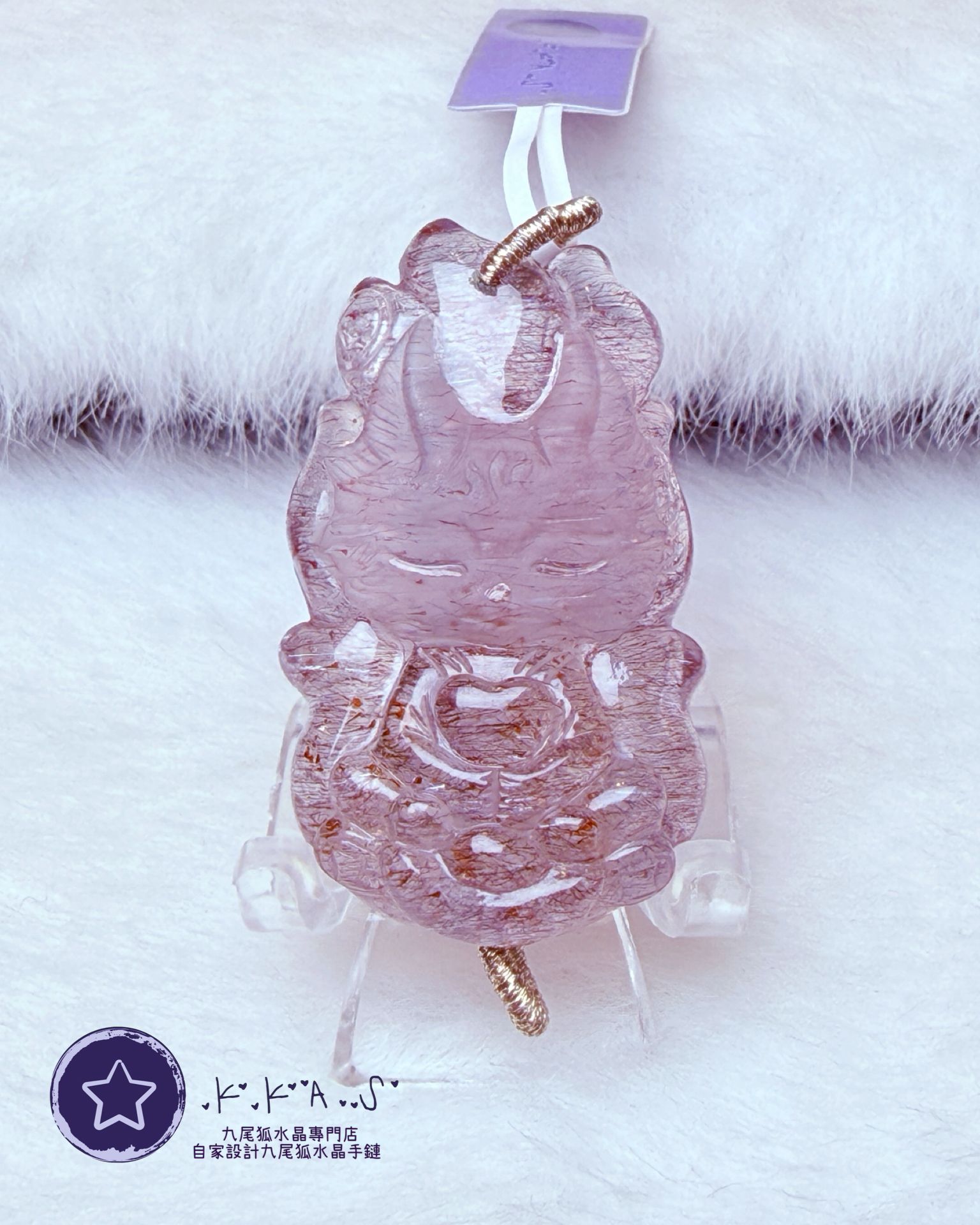 K00212 超七 小男狐 - 吊墜/手牌兩用款