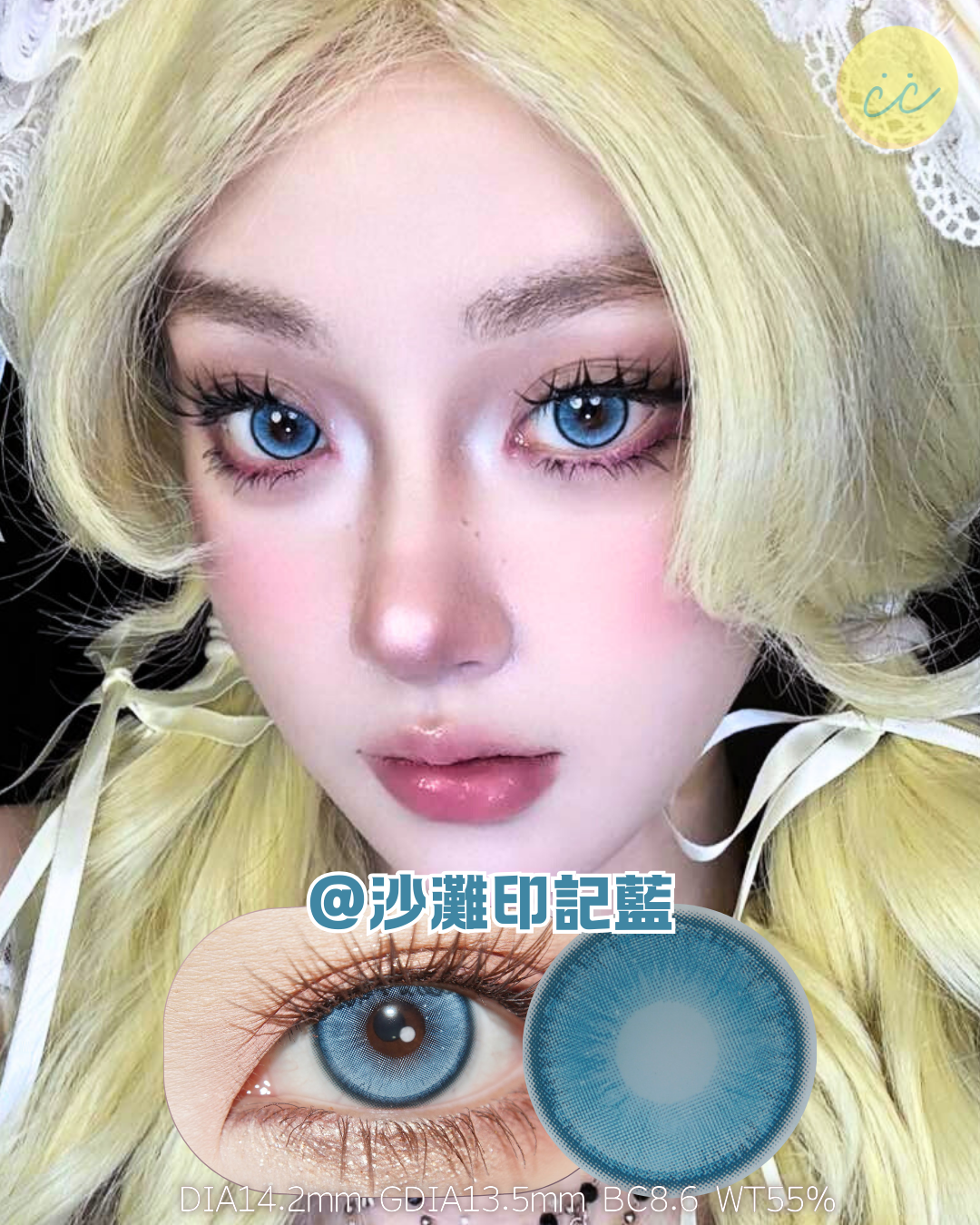 SERLTYCA 日拋體驗裝 °｡⋆0度有現貨 !!