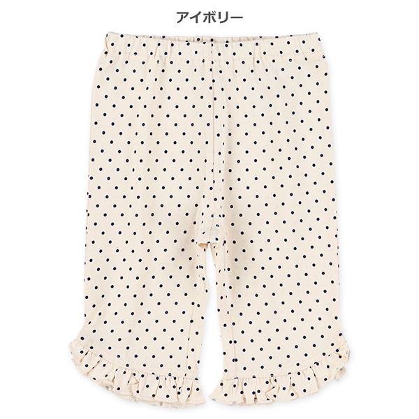 🇯🇵預訂 日本直送🇯🇵兩色波點滿印荷葉邊純棉半截打底褲