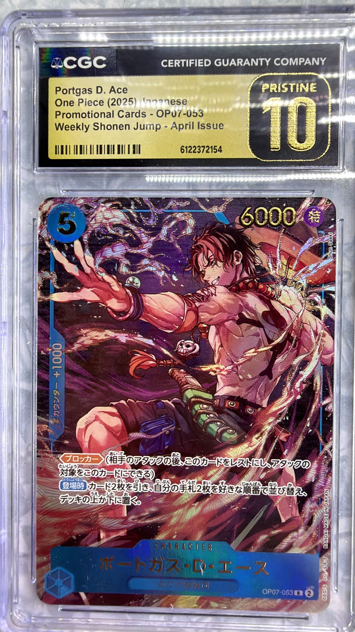CGC Pristine 10 ポートガス・D・エース(illust:Shun Saeki)【R】{OP07-053}