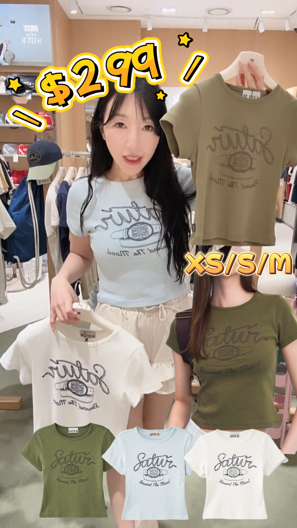 韓國人氣品牌Satur#ff3656