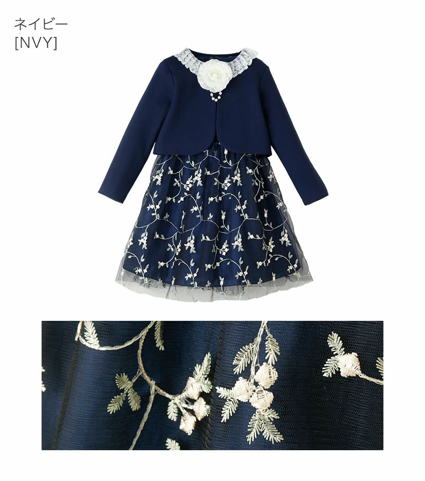 【⭐訂購⭐】🌀 🇯🇵 日本直送 🌀刺繡薄紗連身裙+LACE領外套+襟花 華麗套裝［4款選］ 🌀[EJCA-0124][260214]